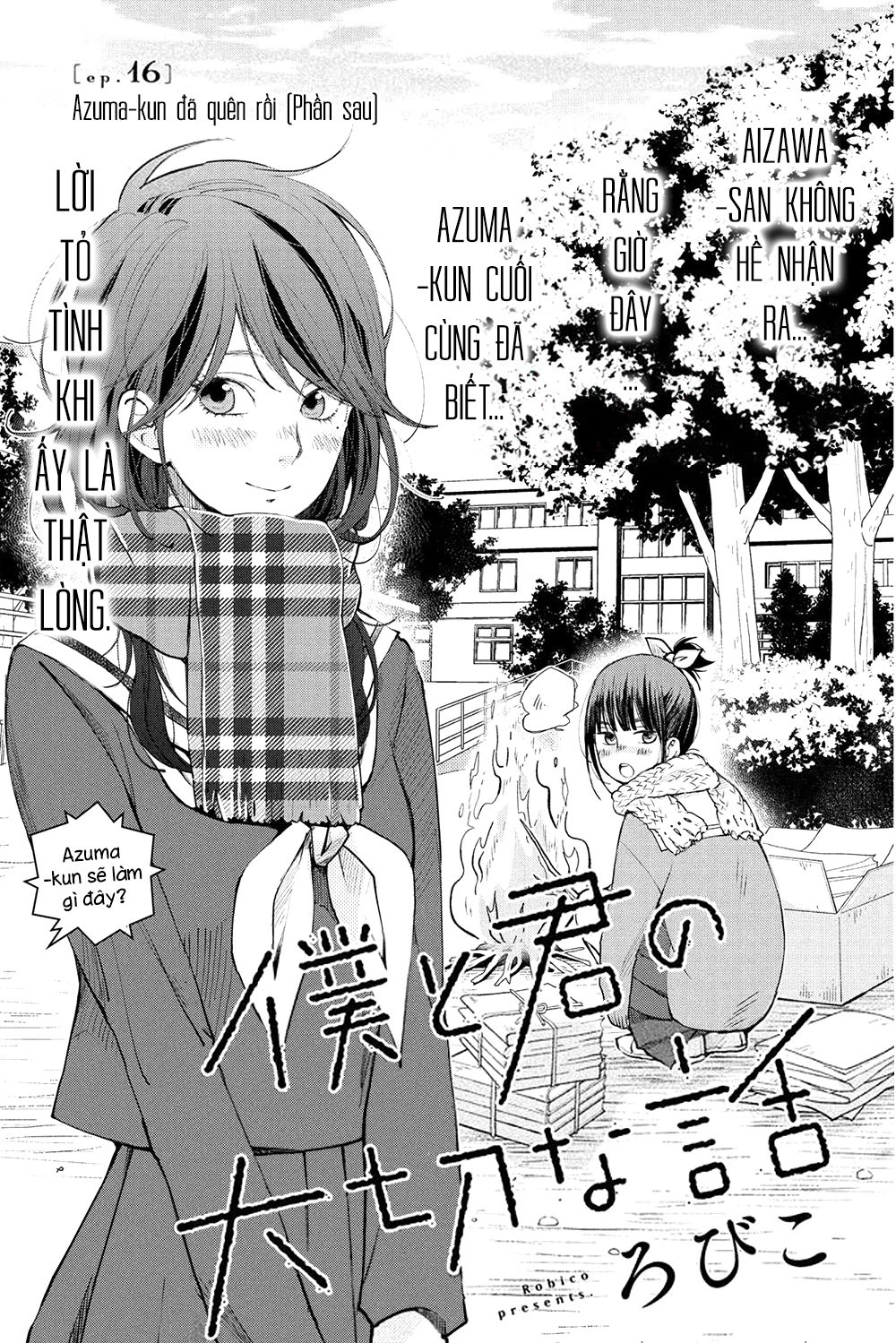 Boku To Kimi No Taisetsu Na Hanashi Chapter 16 - 3