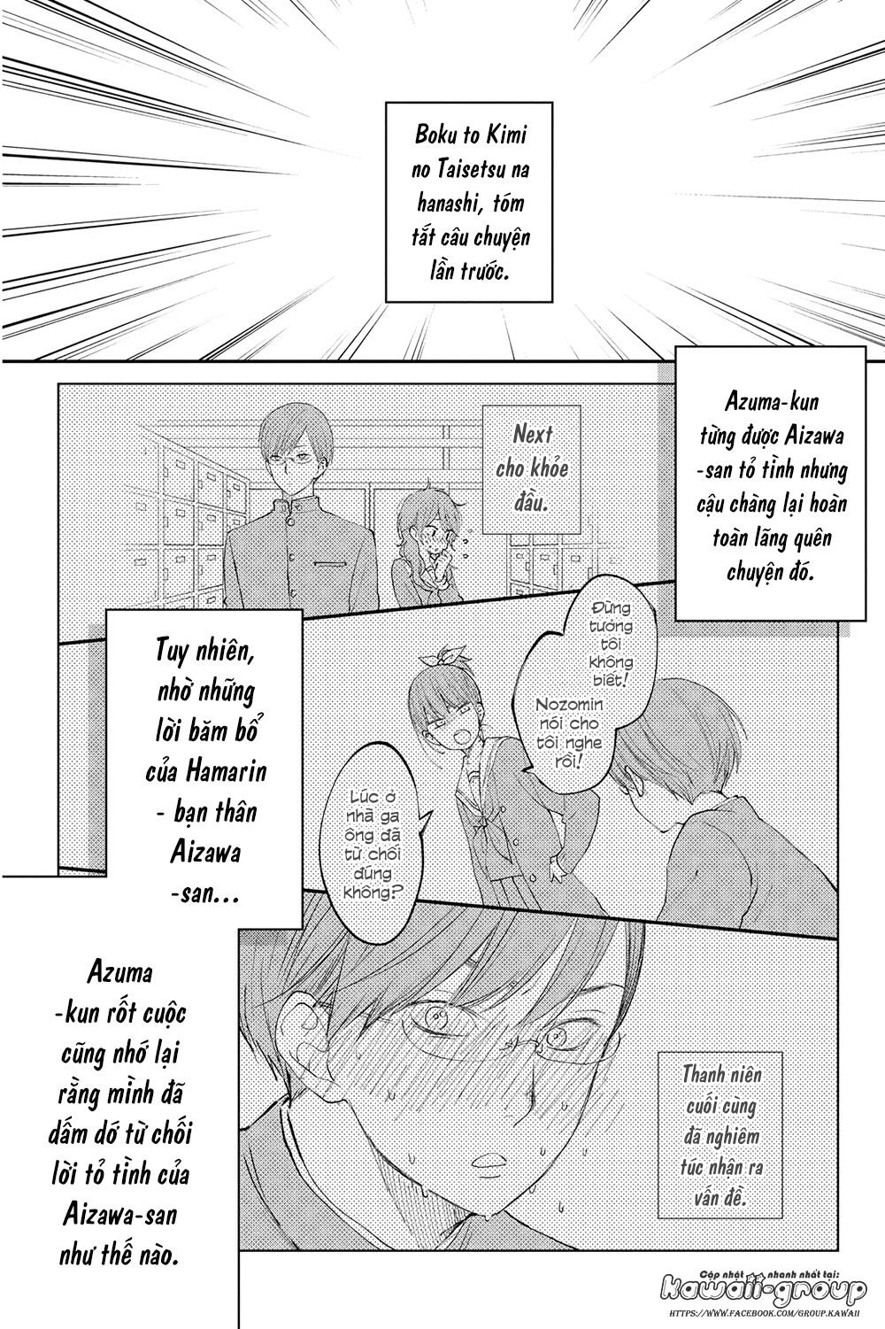 Boku To Kimi No Taisetsu Na Hanashi Chapter 16 - 4