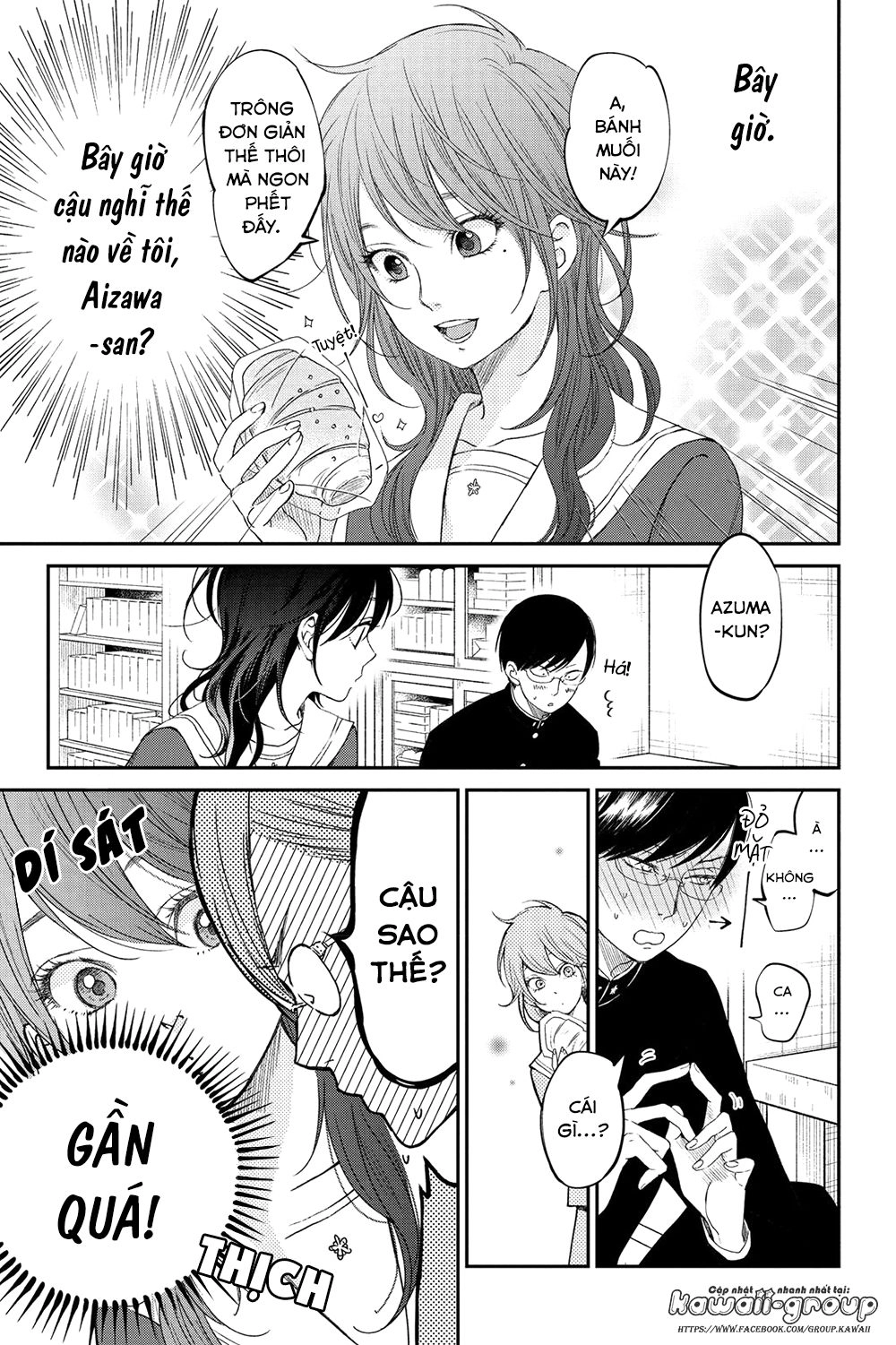 Boku To Kimi No Taisetsu Na Hanashi Chapter 16 - 7