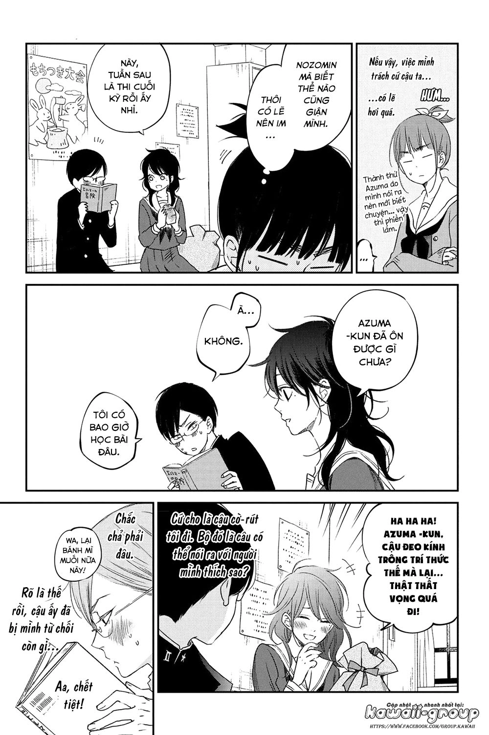 Boku To Kimi No Taisetsu Na Hanashi Chapter 16 - 9