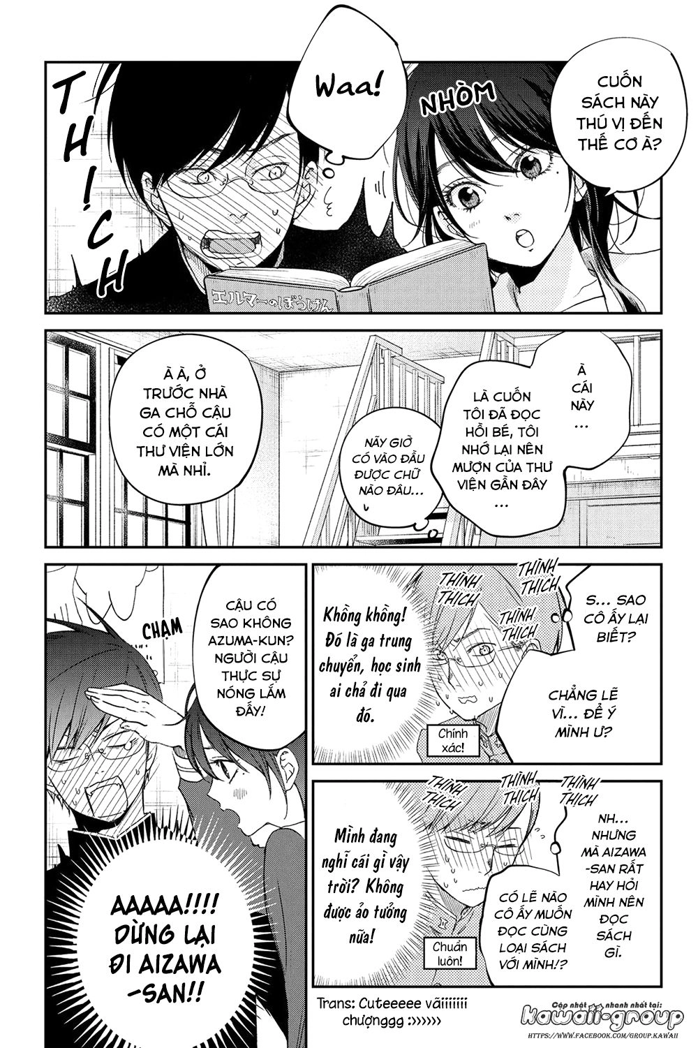 Boku To Kimi No Taisetsu Na Hanashi Chapter 16 - 10