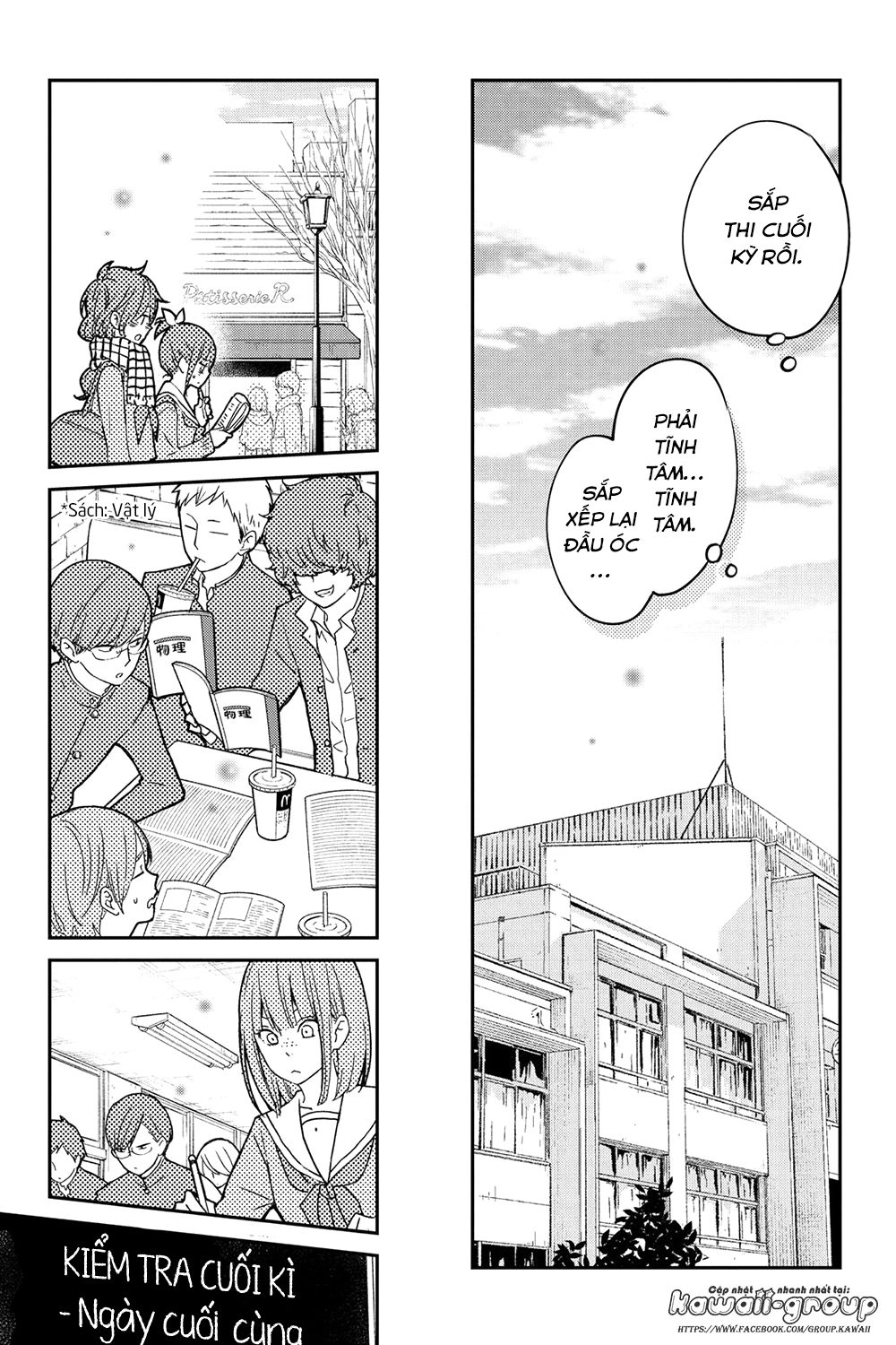 Boku To Kimi No Taisetsu Na Hanashi Chapter 16 - 13