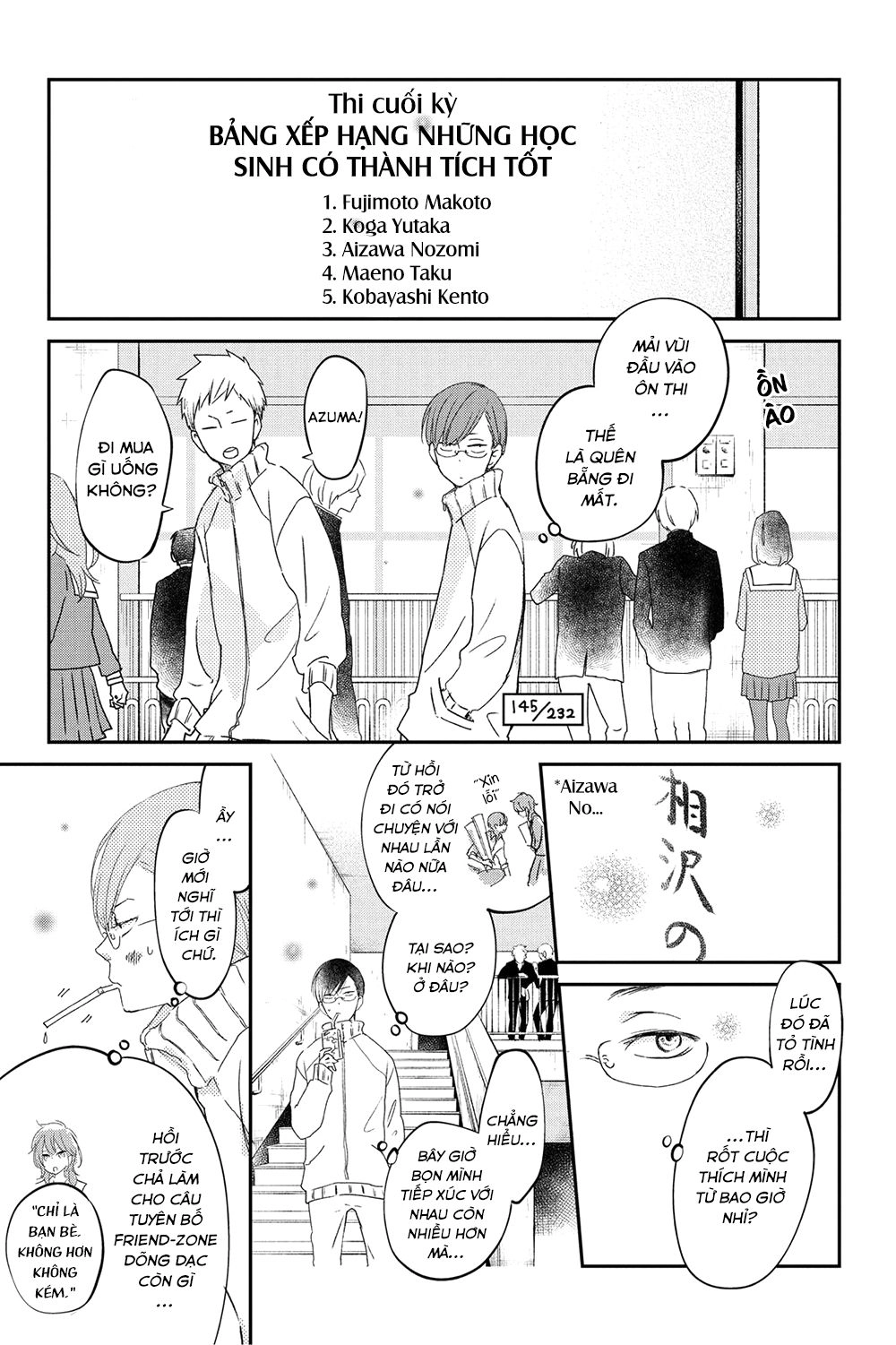 Boku To Kimi No Taisetsu Na Hanashi Chapter 16 - 15