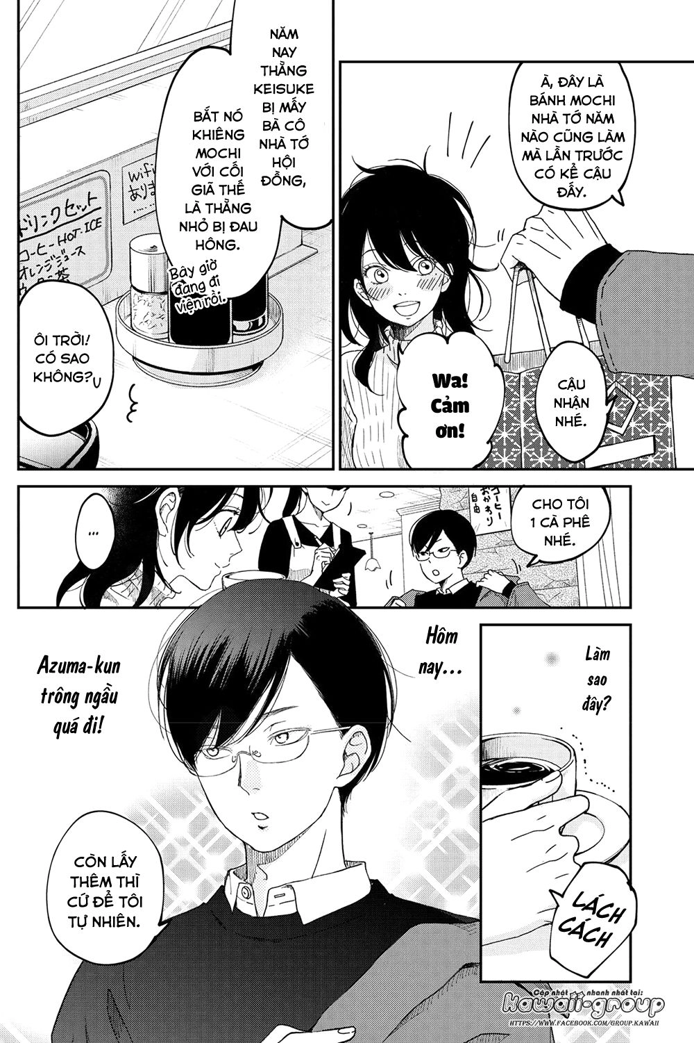 Boku To Kimi No Taisetsu Na Hanashi Chapter 17 - 7