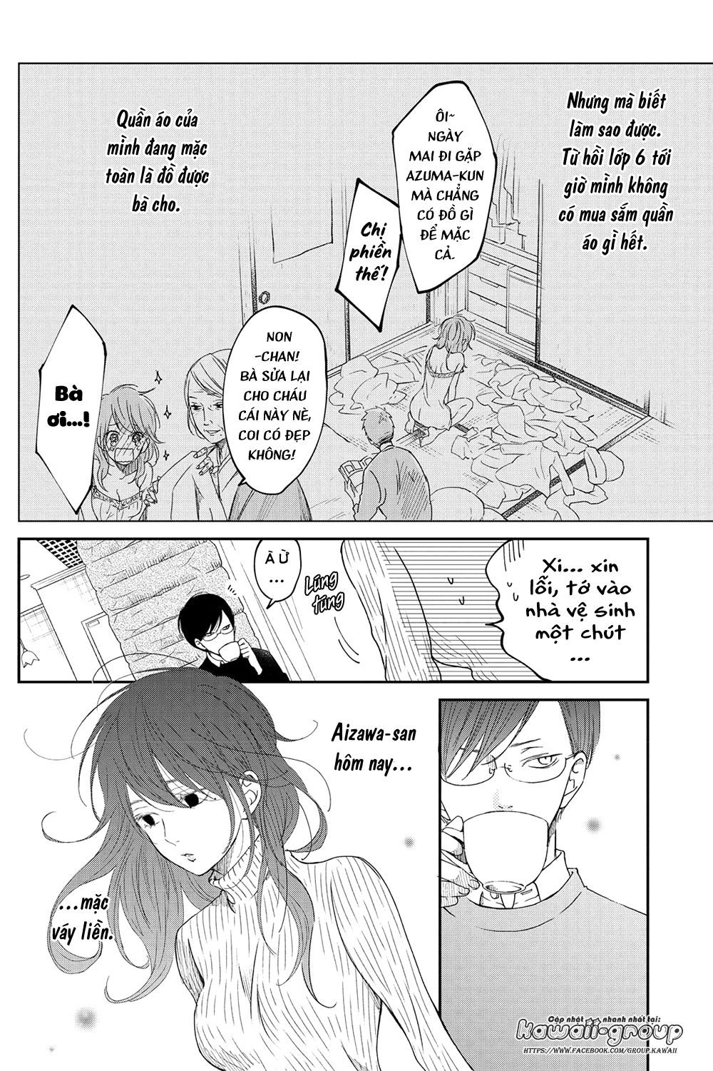 Boku To Kimi No Taisetsu Na Hanashi Chapter 17 - 9