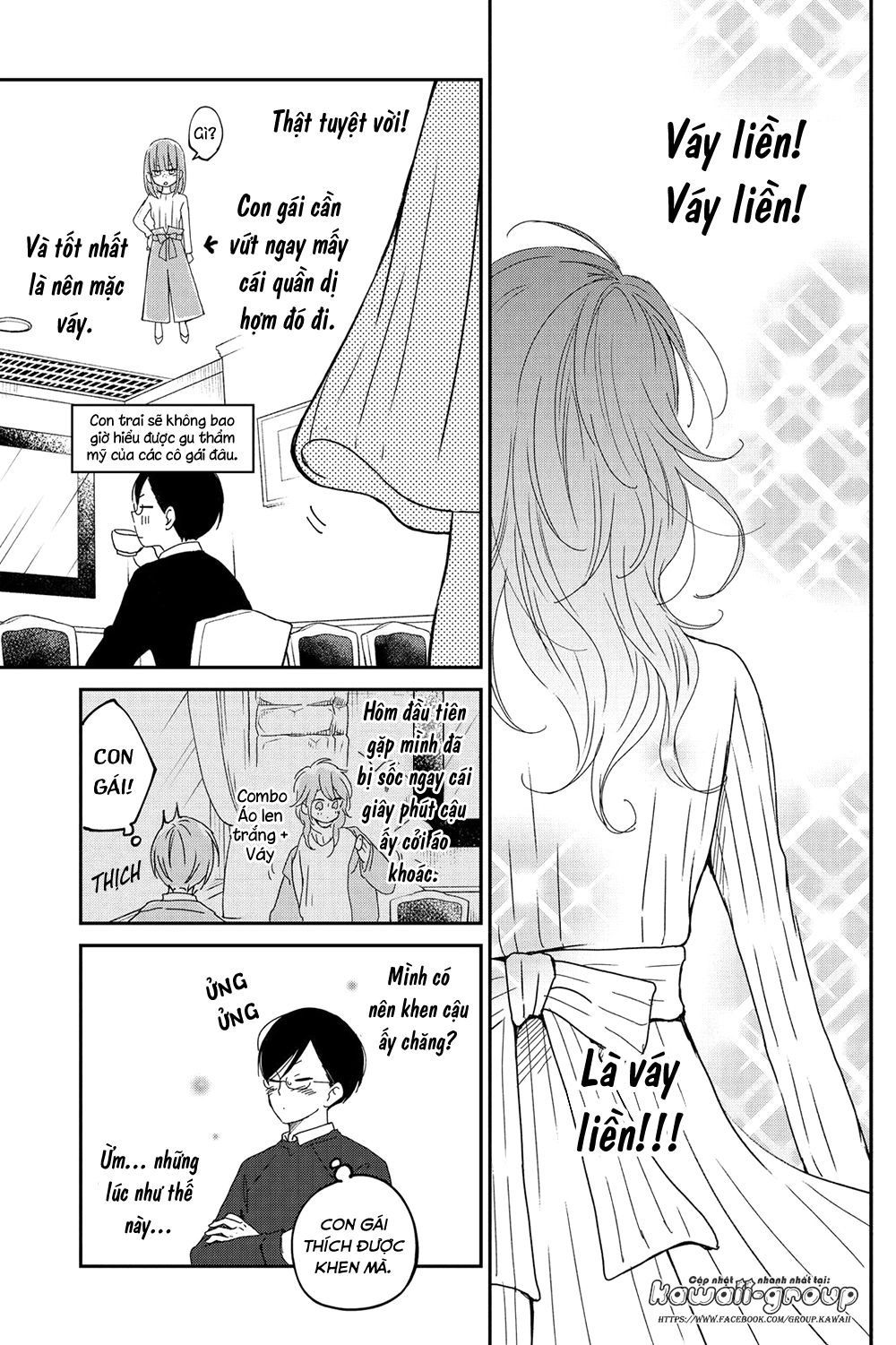 Boku To Kimi No Taisetsu Na Hanashi Chapter 17 - 10