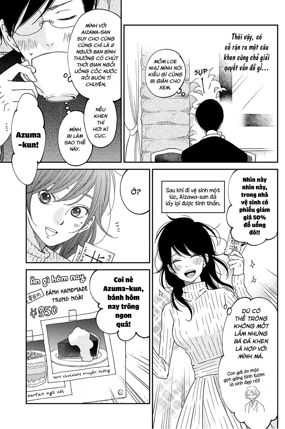 Boku To Kimi No Taisetsu Na Hanashi Chapter 17 - 12