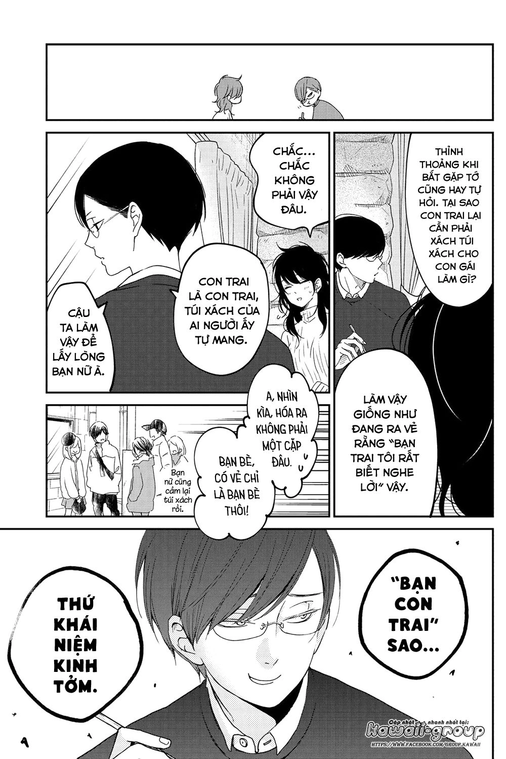 Boku To Kimi No Taisetsu Na Hanashi Chapter 17 - 16