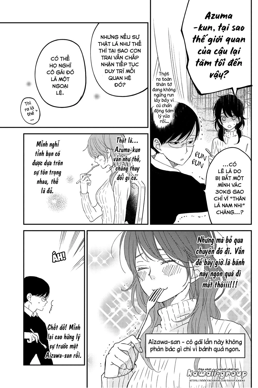 Boku To Kimi No Taisetsu Na Hanashi Chapter 17 - 18