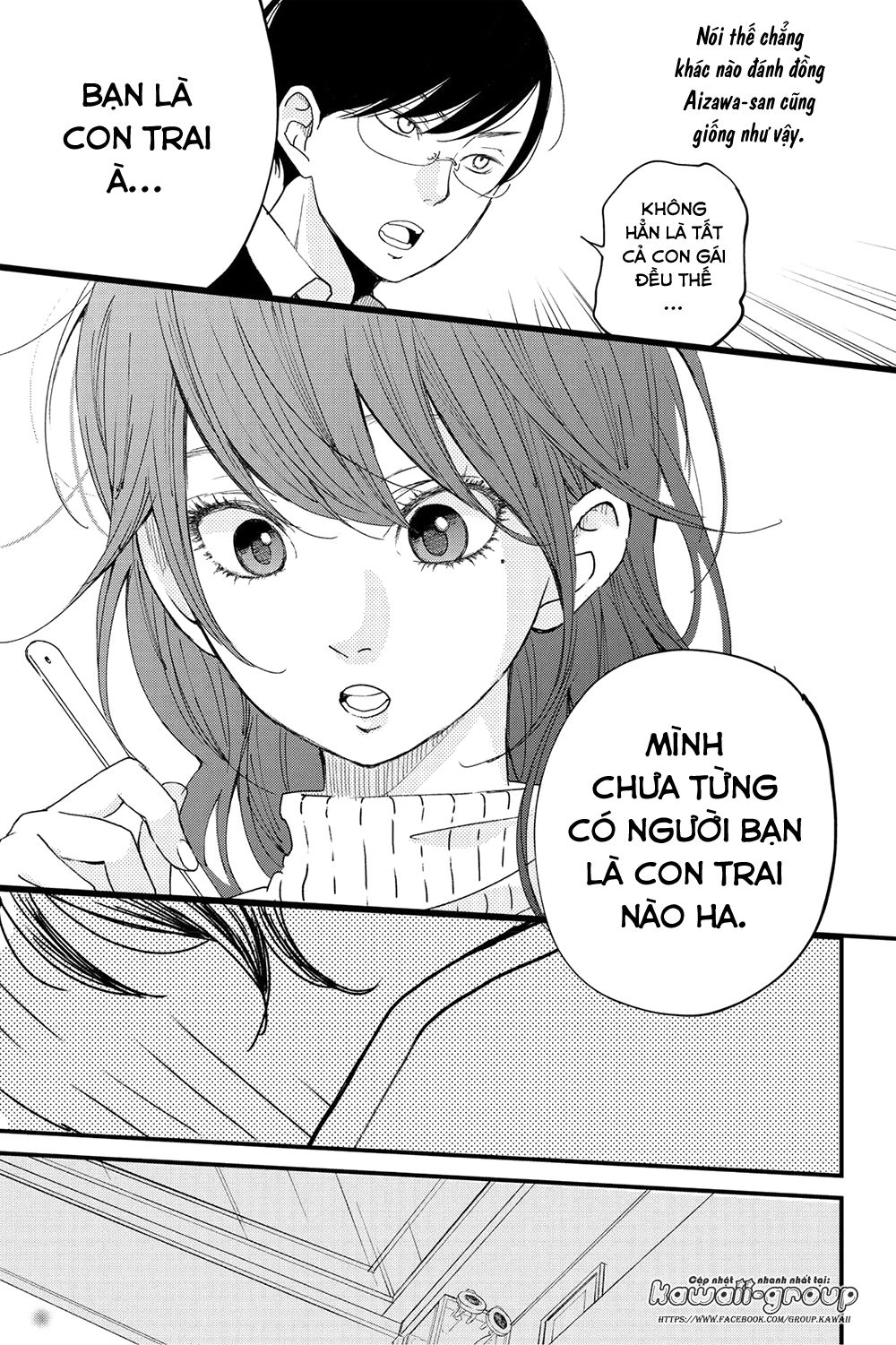 Boku To Kimi No Taisetsu Na Hanashi Chapter 17 - 19