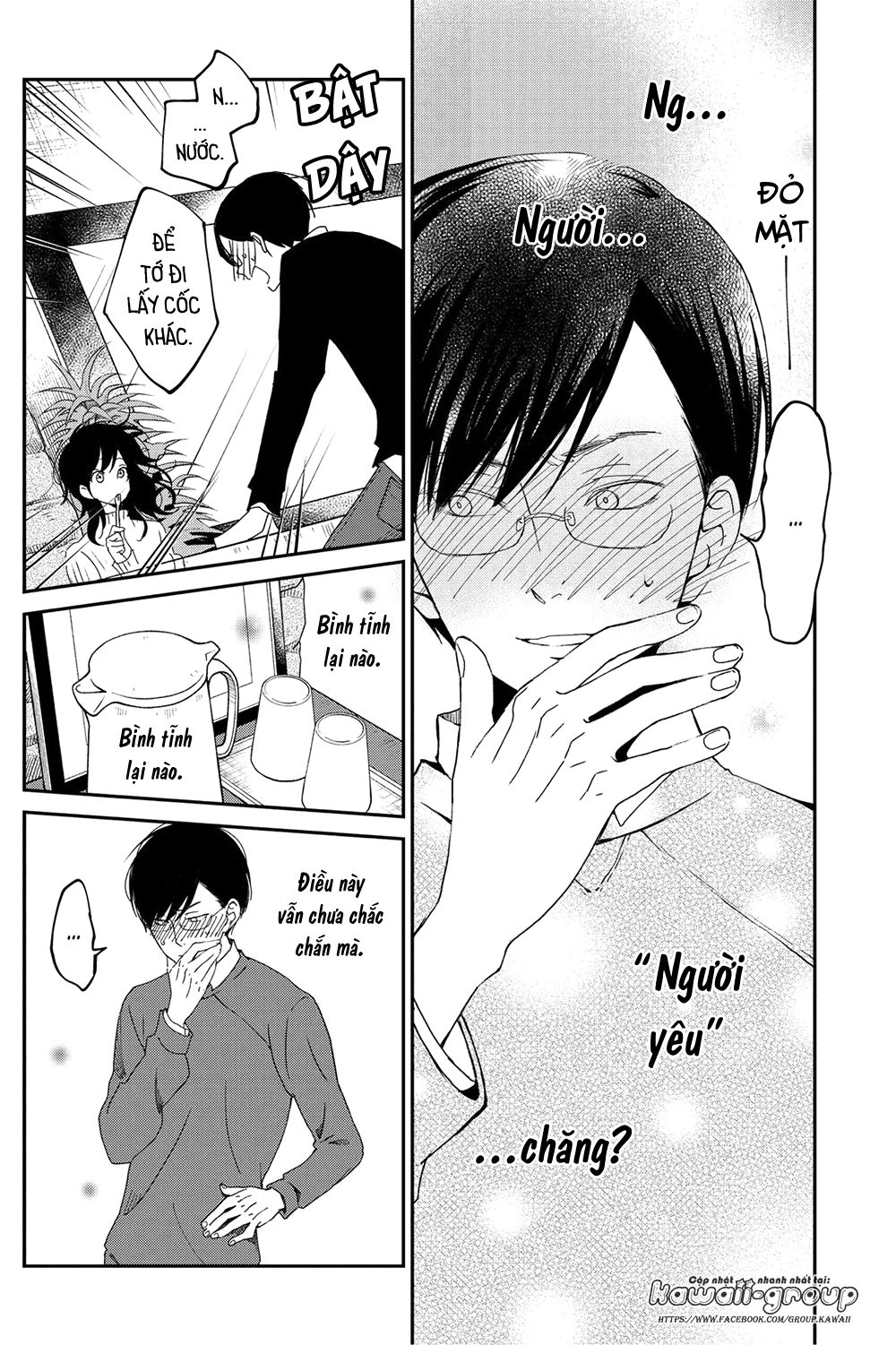 Boku To Kimi No Taisetsu Na Hanashi Chapter 17 - 22