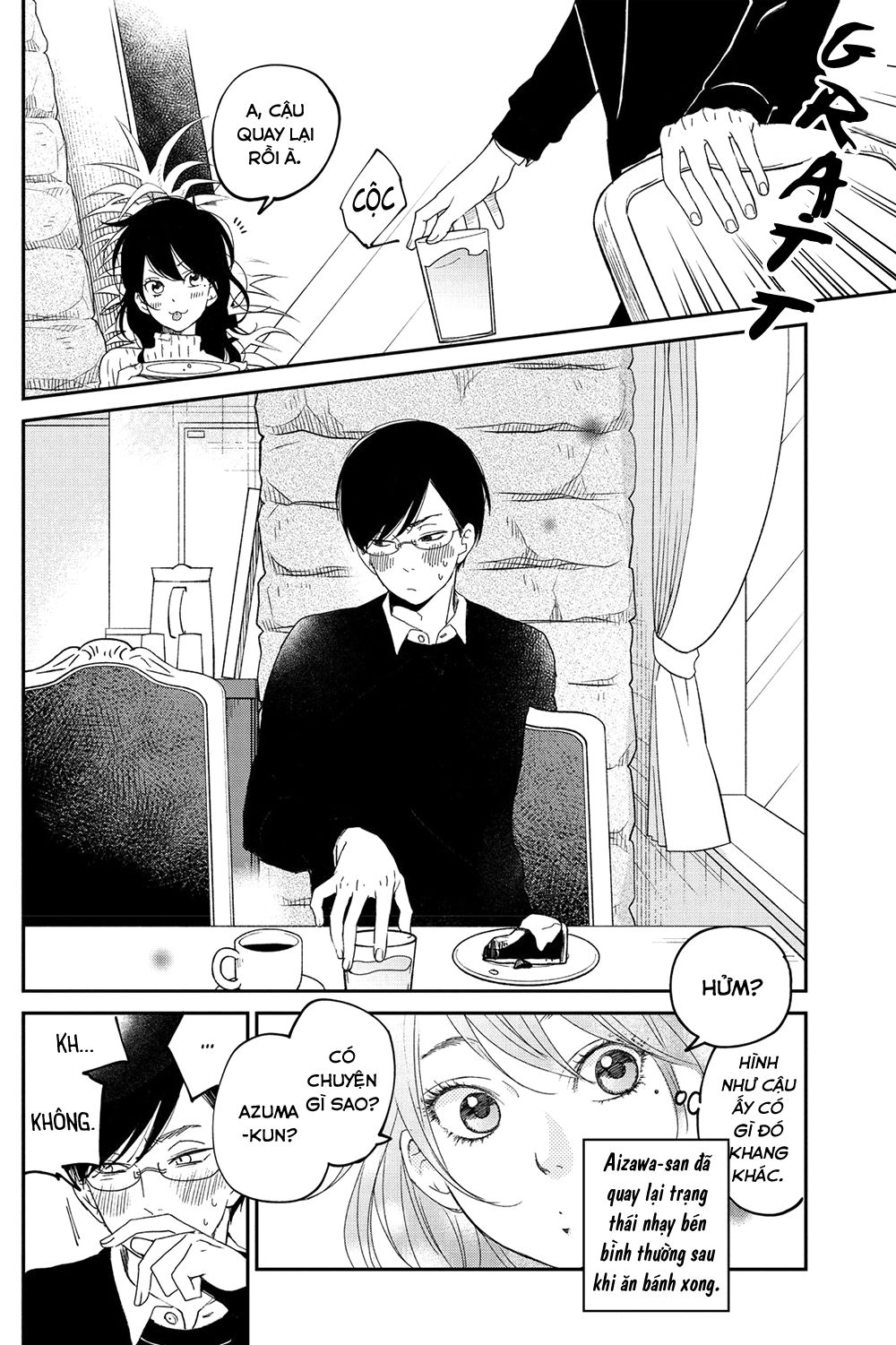 Boku To Kimi No Taisetsu Na Hanashi Chapter 17 - 24