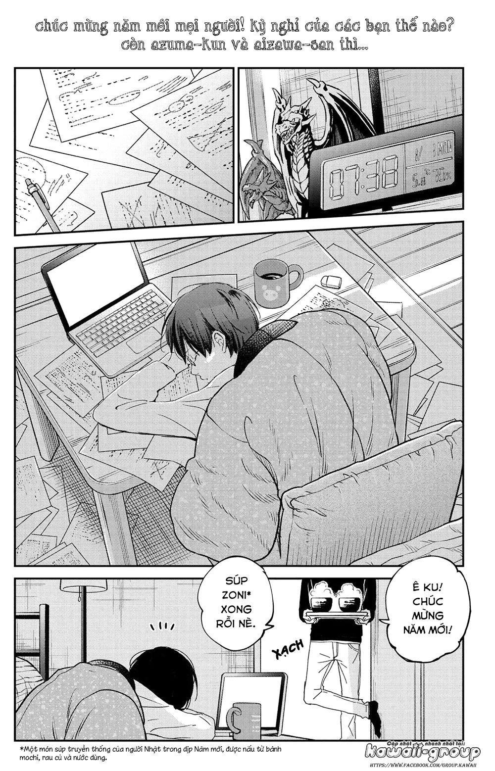 Boku To Kimi No Taisetsu Na Hanashi Chapter 18 - 3