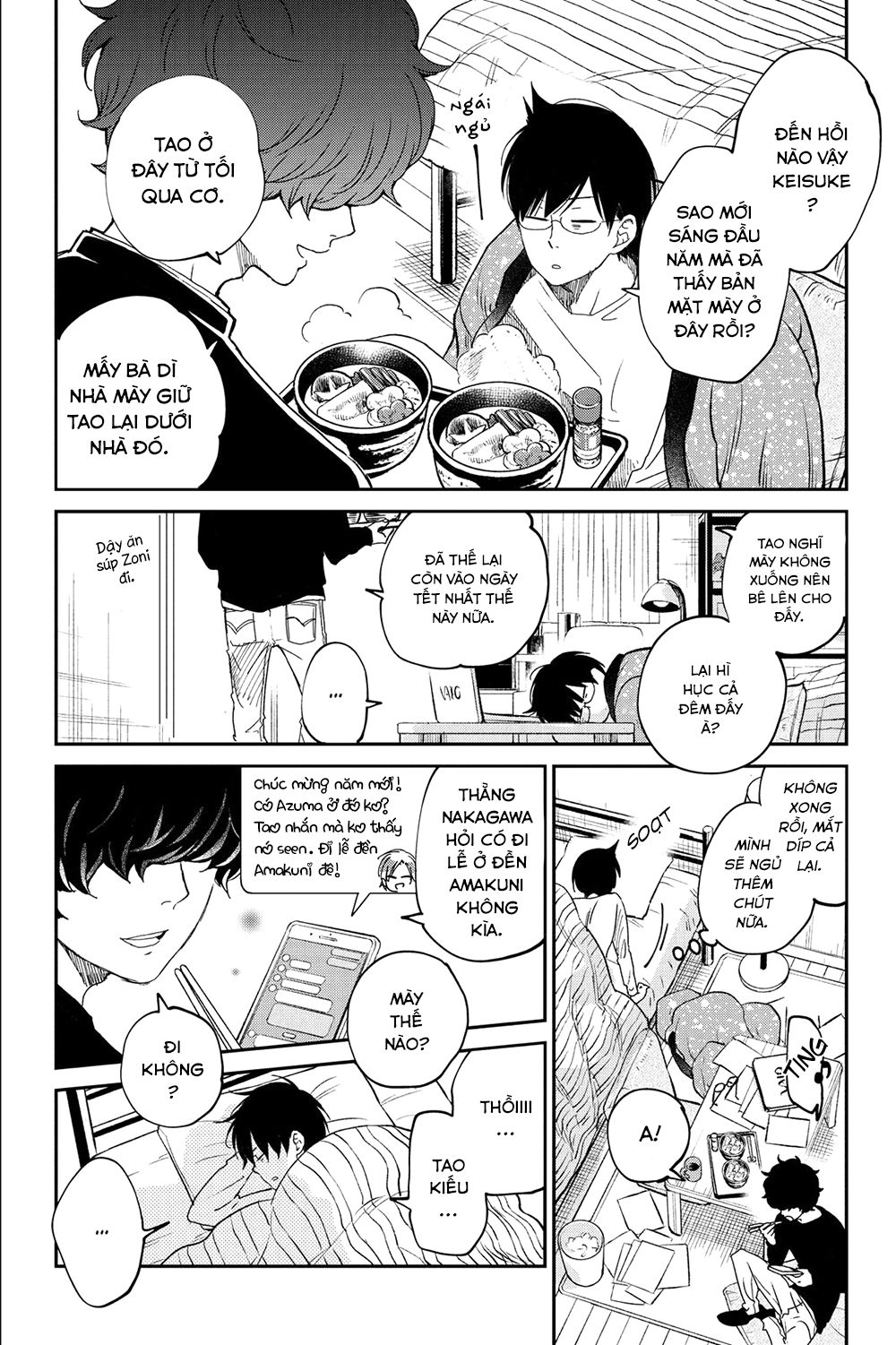 Boku To Kimi No Taisetsu Na Hanashi Chapter 18 - 4