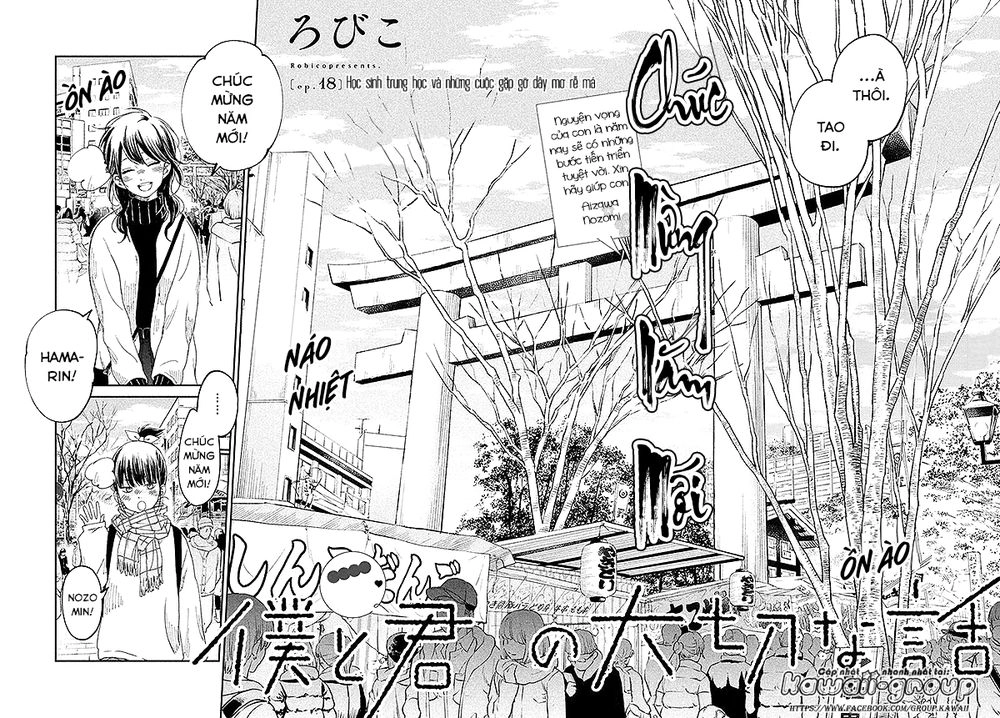 Boku To Kimi No Taisetsu Na Hanashi Chapter 18 - 6