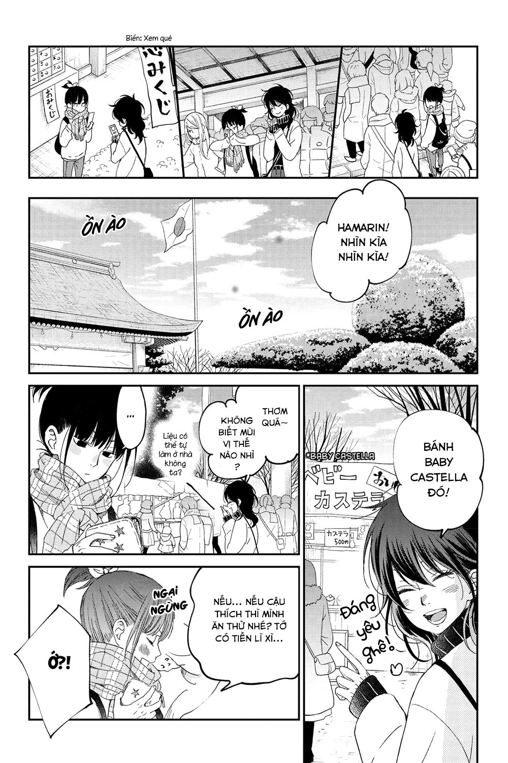 Boku To Kimi No Taisetsu Na Hanashi Chapter 18 - 10