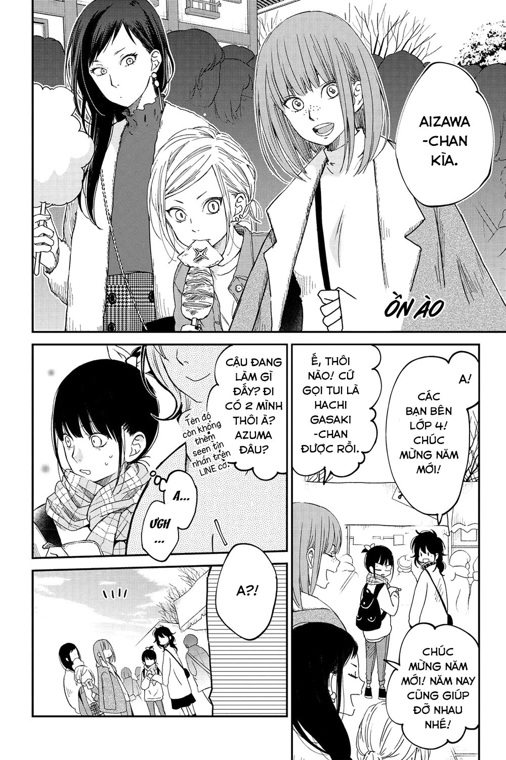 Boku To Kimi No Taisetsu Na Hanashi Chapter 18 - 11