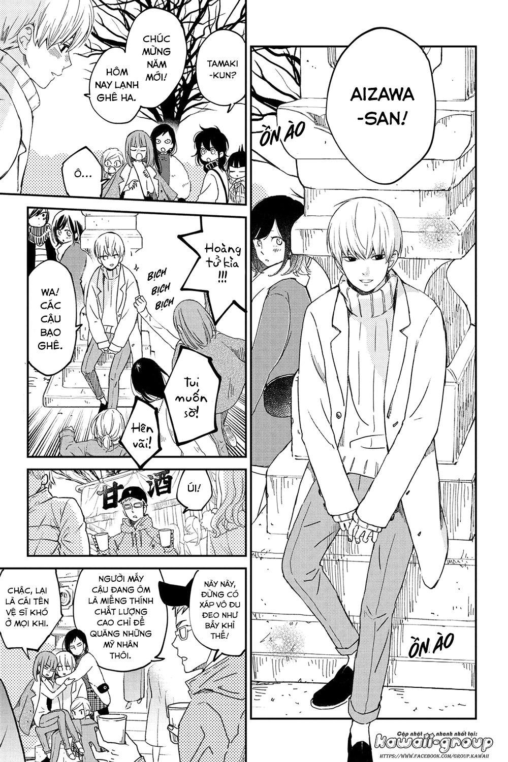 Boku To Kimi No Taisetsu Na Hanashi Chapter 18 - 12