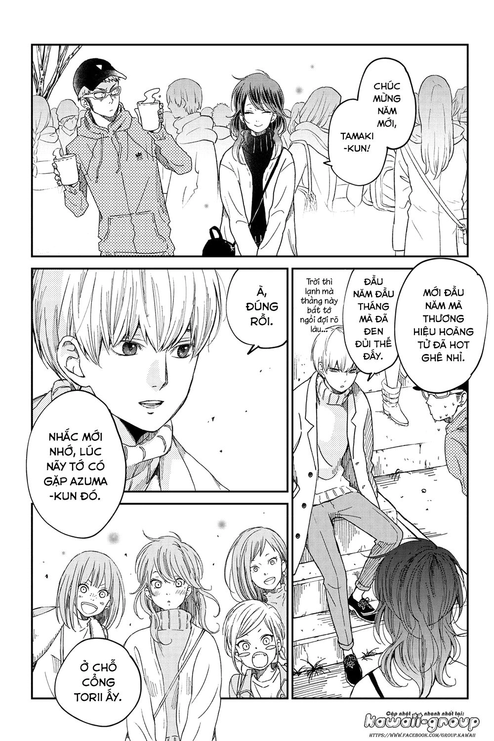 Boku To Kimi No Taisetsu Na Hanashi Chapter 18 - 13