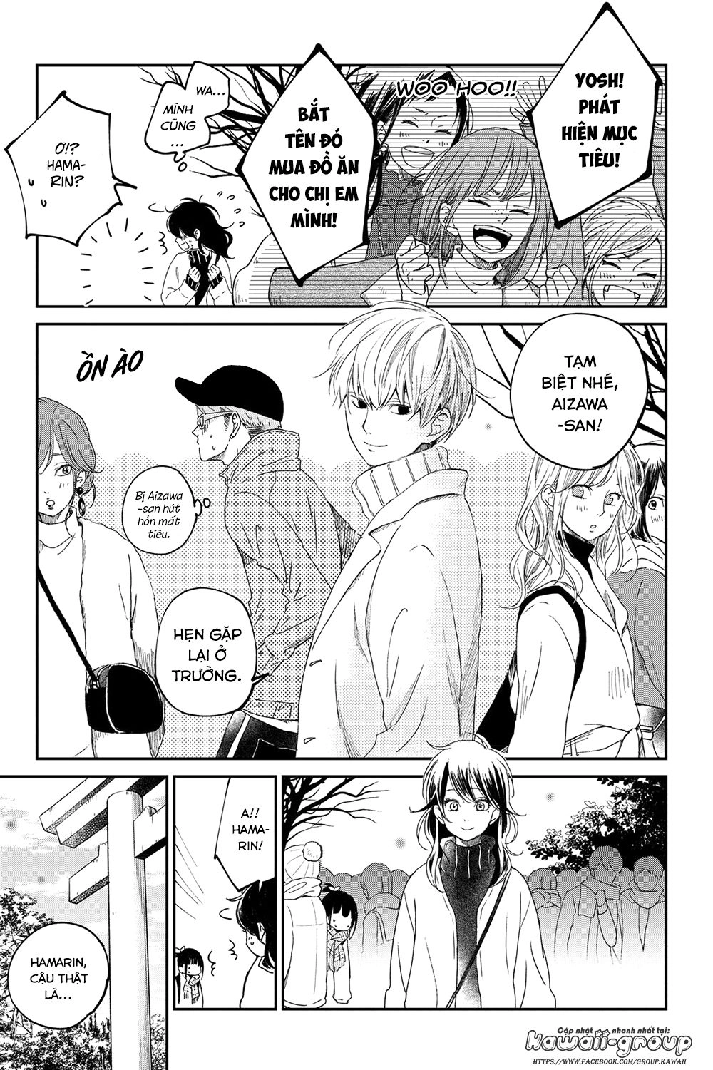 Boku To Kimi No Taisetsu Na Hanashi Chapter 18 - 14