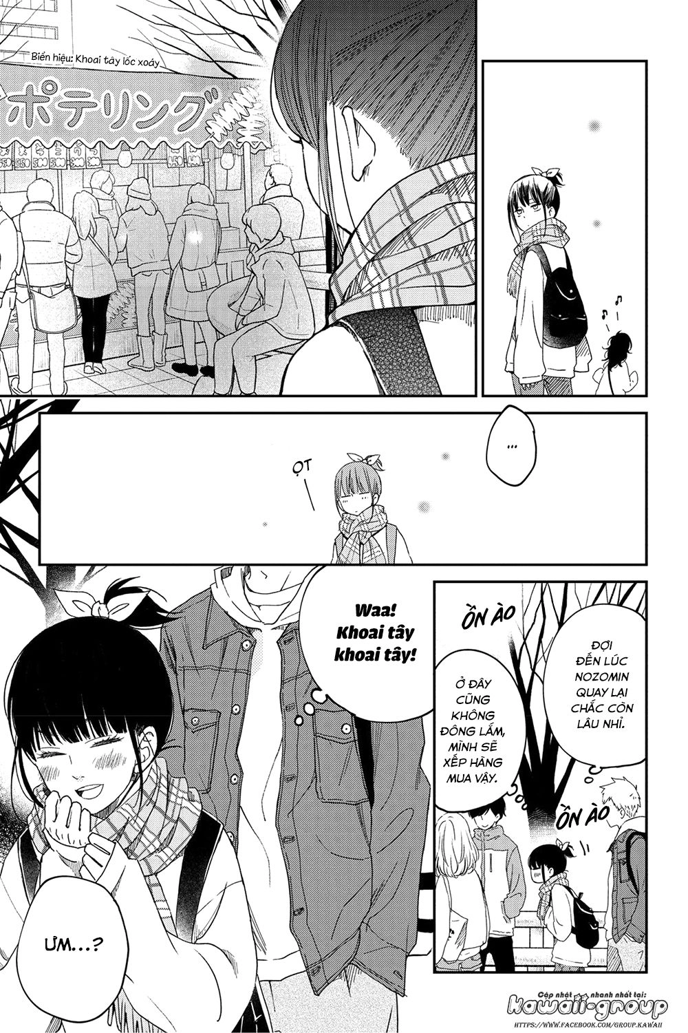 Boku To Kimi No Taisetsu Na Hanashi Chapter 18 - 16