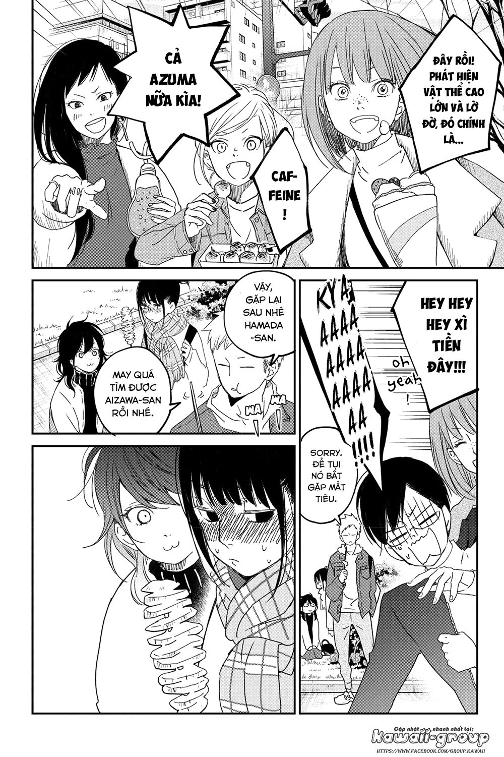 Boku To Kimi No Taisetsu Na Hanashi Chapter 18 - 24