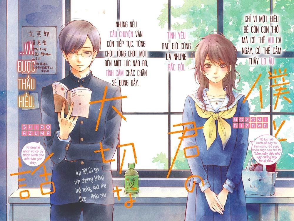 Boku To Kimi No Taisetsu Na Hanashi Chapter 20 - 3