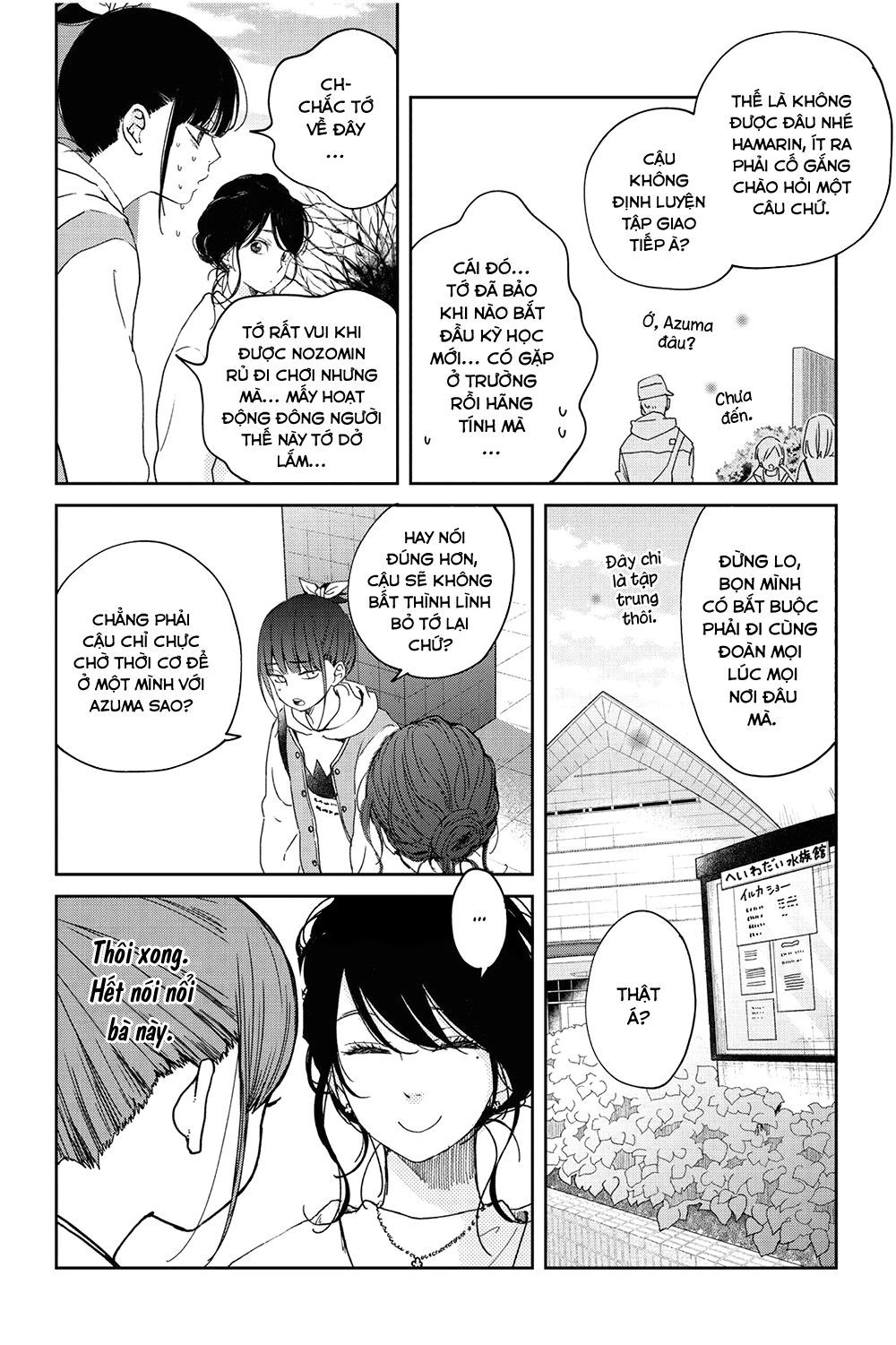 Boku To Kimi No Taisetsu Na Hanashi Chapter 20 - 7