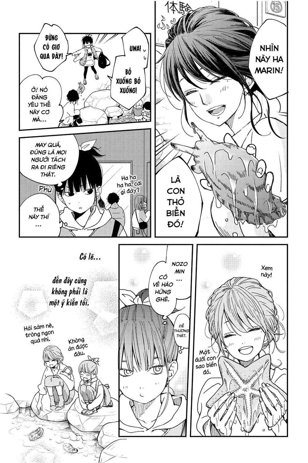 Boku To Kimi No Taisetsu Na Hanashi Chapter 20 - 11