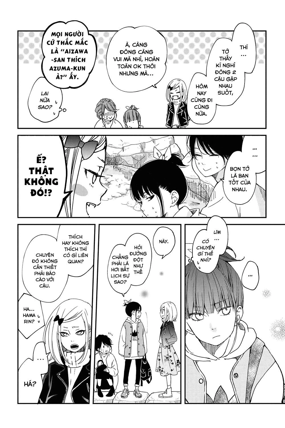 Boku To Kimi No Taisetsu Na Hanashi Chapter 20 - 13