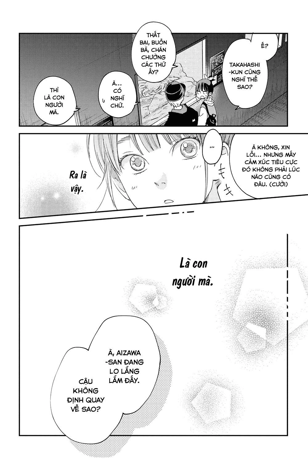 Boku To Kimi No Taisetsu Na Hanashi Chapter 20 - 20