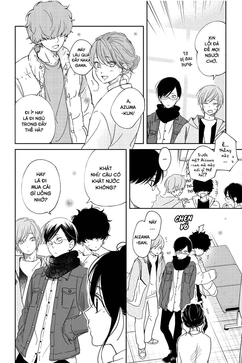 Boku To Kimi No Taisetsu Na Hanashi Chapter 20 - 24