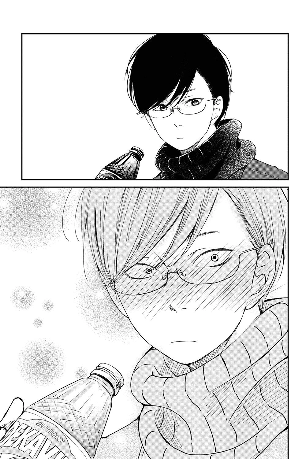 Boku To Kimi No Taisetsu Na Hanashi Chapter 20 - 27