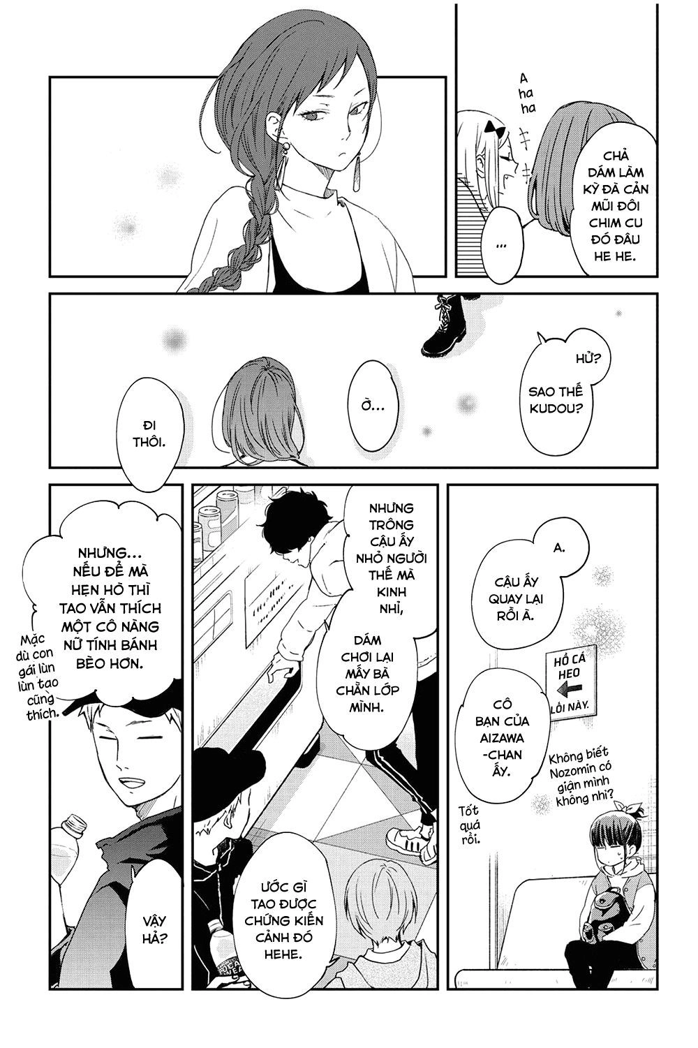 Boku To Kimi No Taisetsu Na Hanashi Chapter 20 - 29