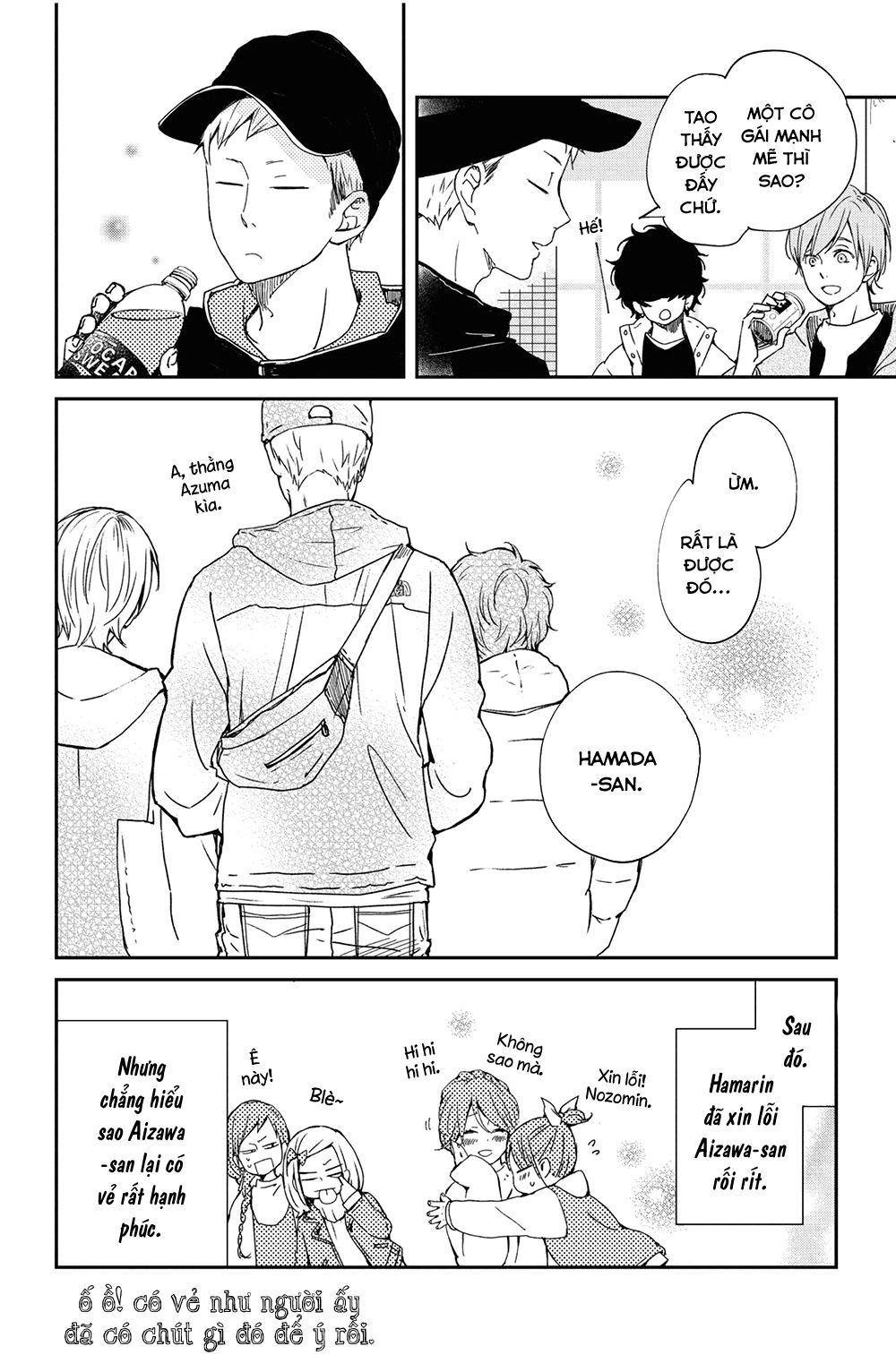 Boku To Kimi No Taisetsu Na Hanashi Chapter 20 - 30