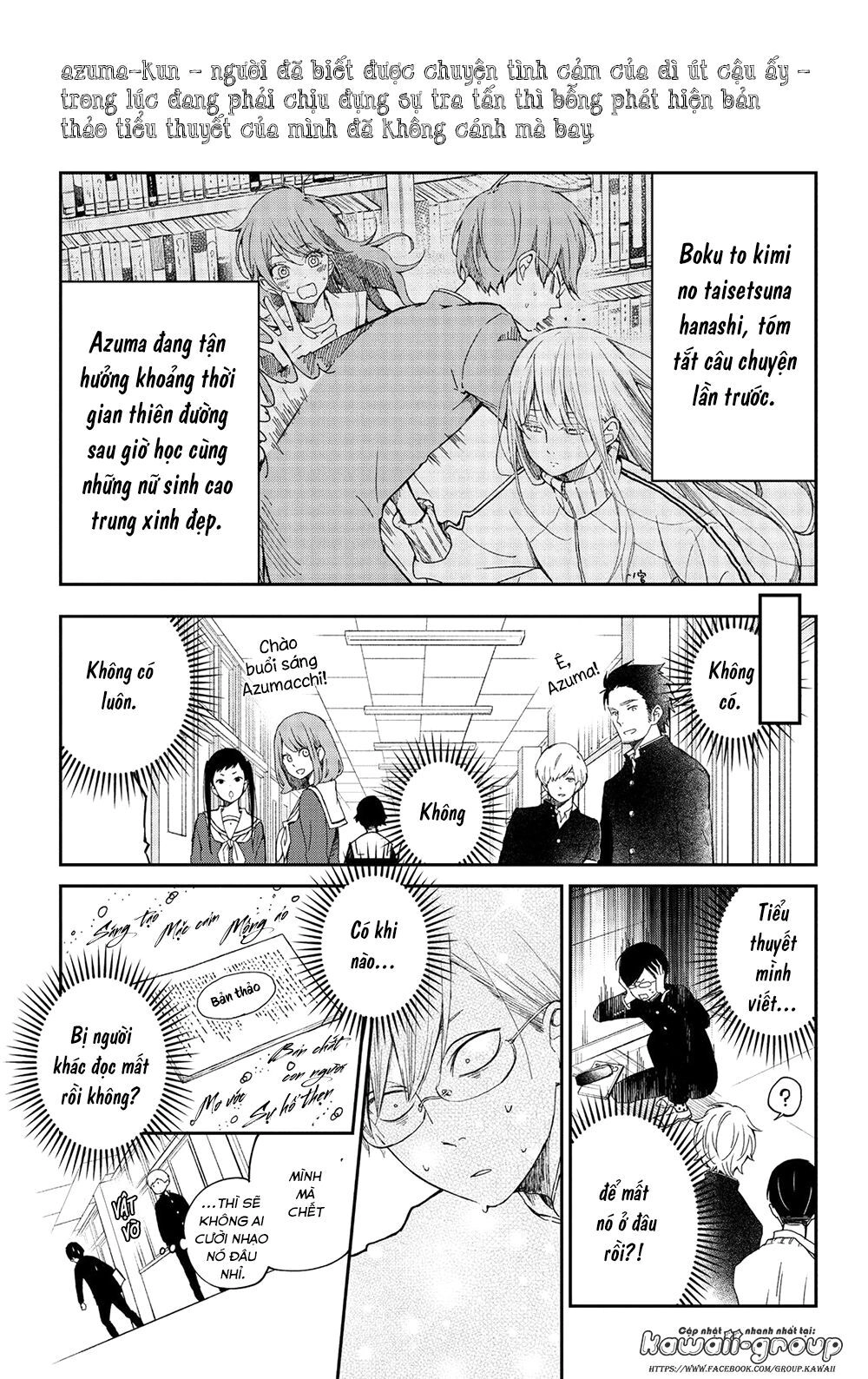 Boku To Kimi No Taisetsu Na Hanashi Chapter 23 - 3
