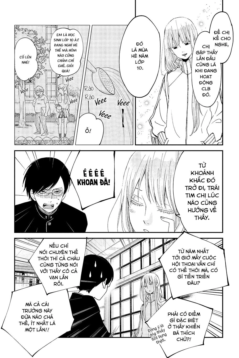 Boku To Kimi No Taisetsu Na Hanashi Chapter 23 - 12