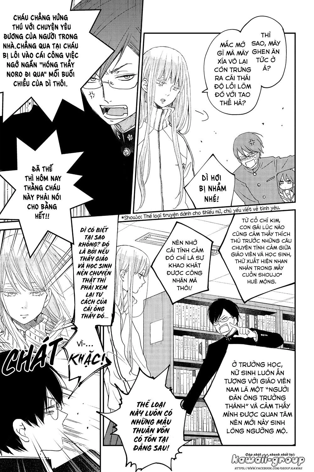 Boku To Kimi No Taisetsu Na Hanashi Chapter 23 - 13