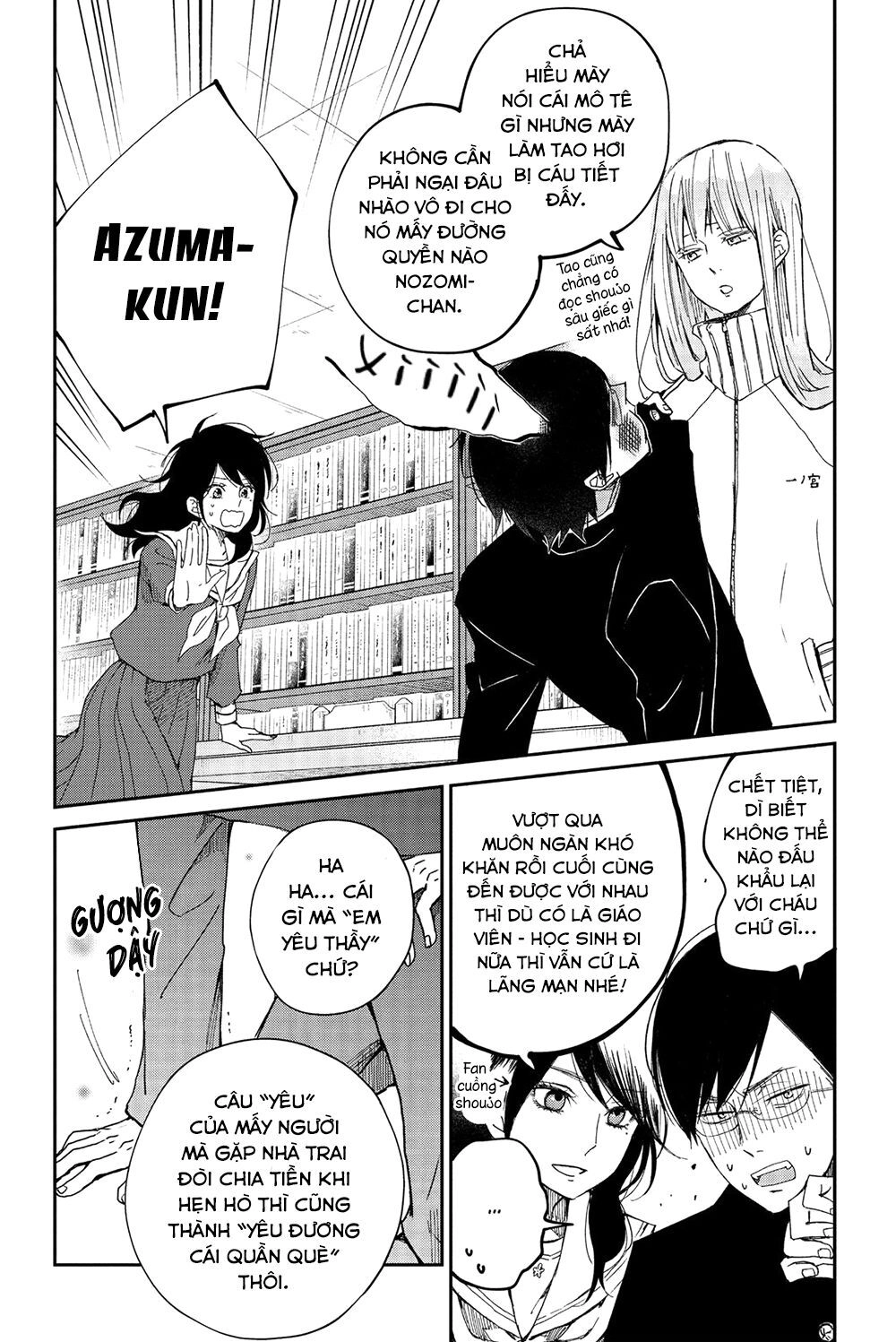 Boku To Kimi No Taisetsu Na Hanashi Chapter 23 - 14