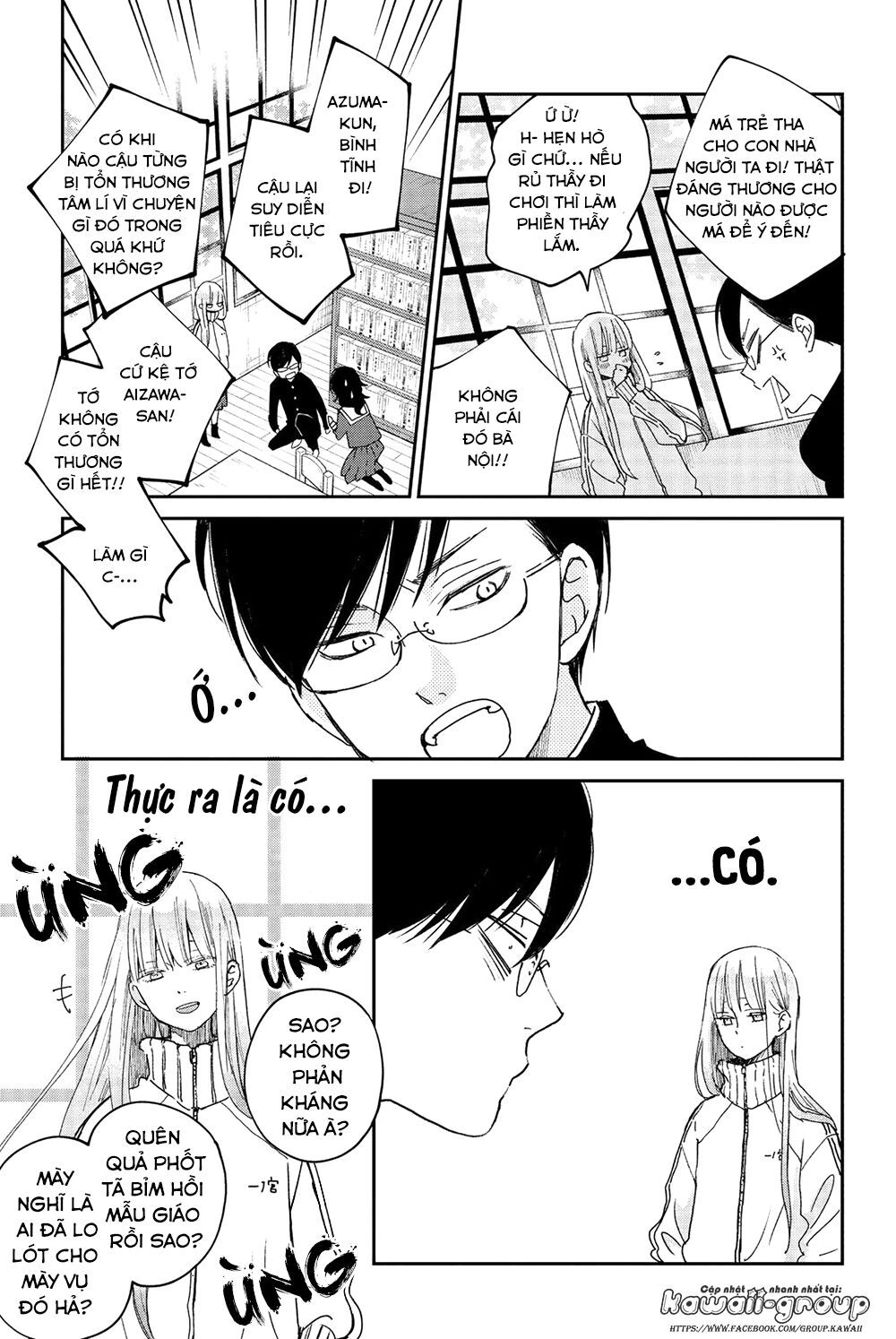 Boku To Kimi No Taisetsu Na Hanashi Chapter 23 - 15