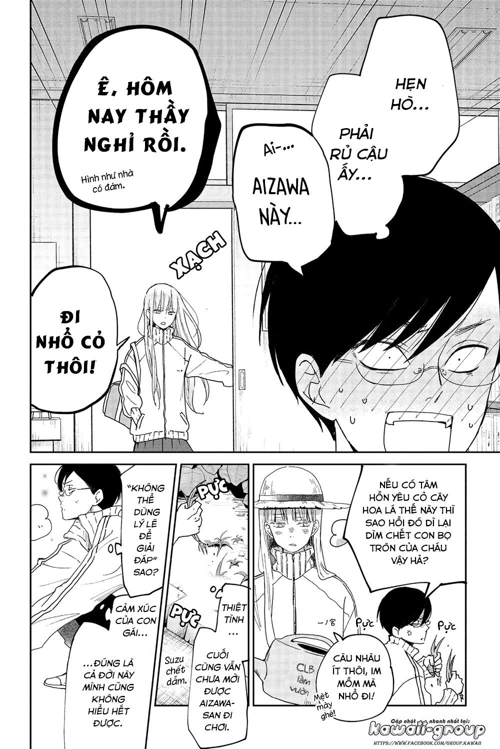 Boku To Kimi No Taisetsu Na Hanashi Chapter 23 - 26