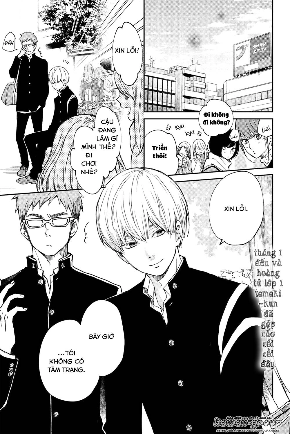 Boku To Kimi No Taisetsu Na Hanashi Chapter 24 - 3