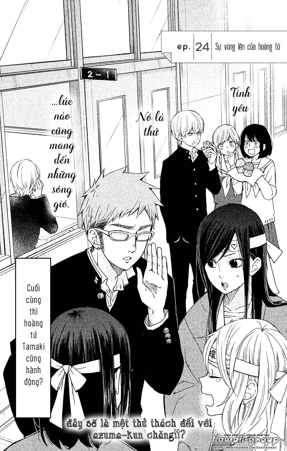 Boku To Kimi No Taisetsu Na Hanashi Chapter 24 - 4