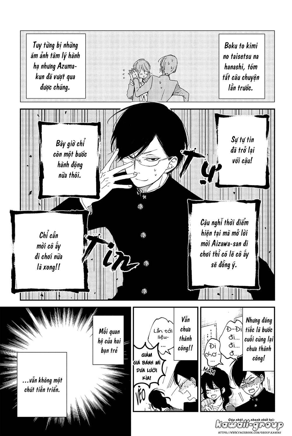 Boku To Kimi No Taisetsu Na Hanashi Chapter 24 - 5