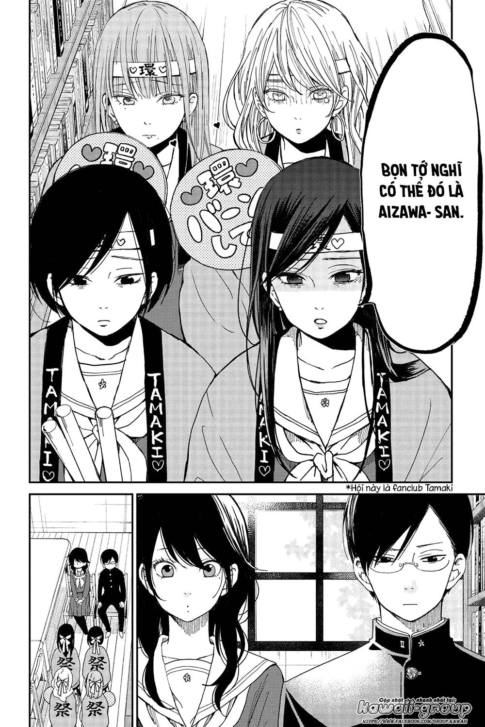 Boku To Kimi No Taisetsu Na Hanashi Chapter 24 - 8