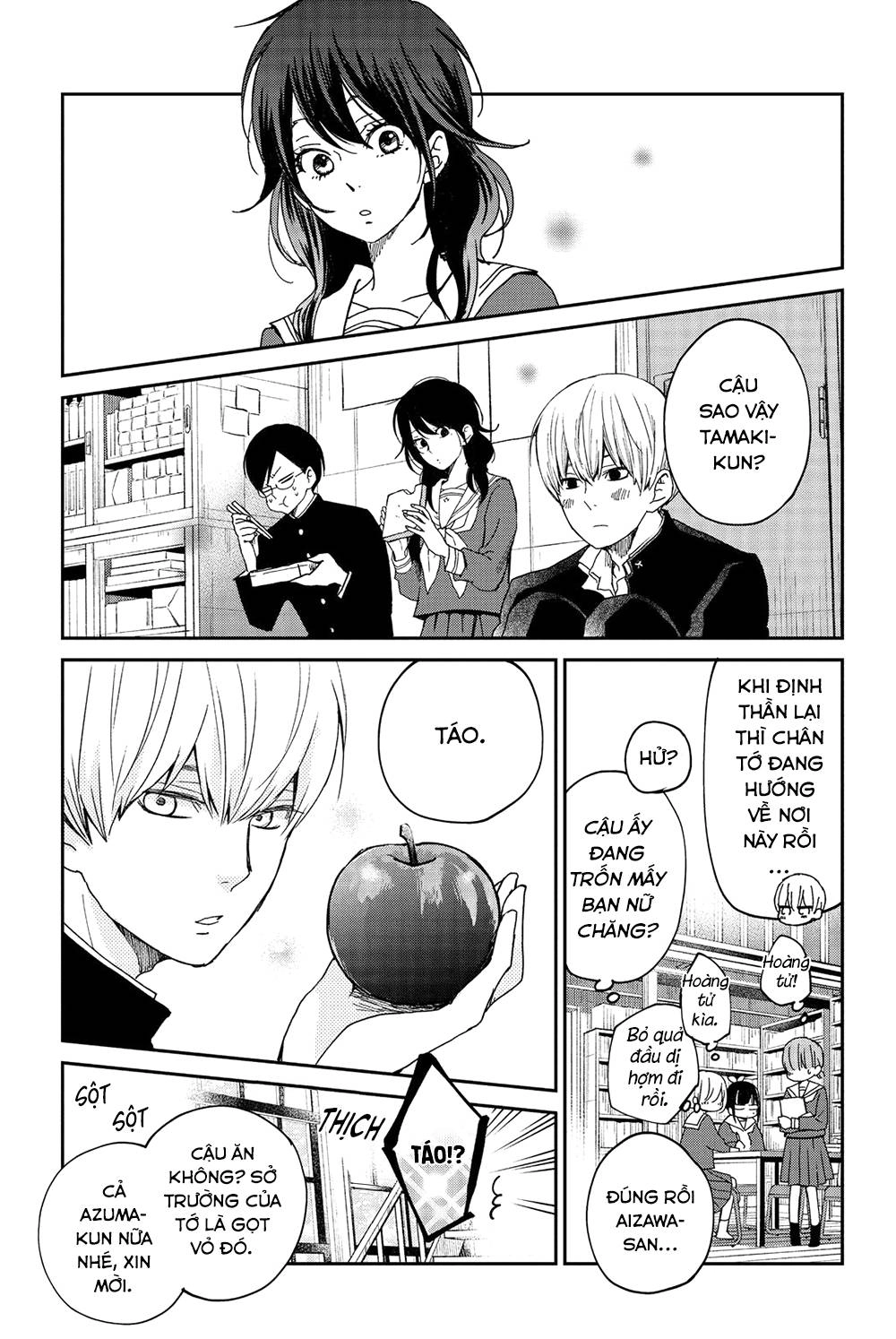 Boku To Kimi No Taisetsu Na Hanashi Chapter 24 - 15