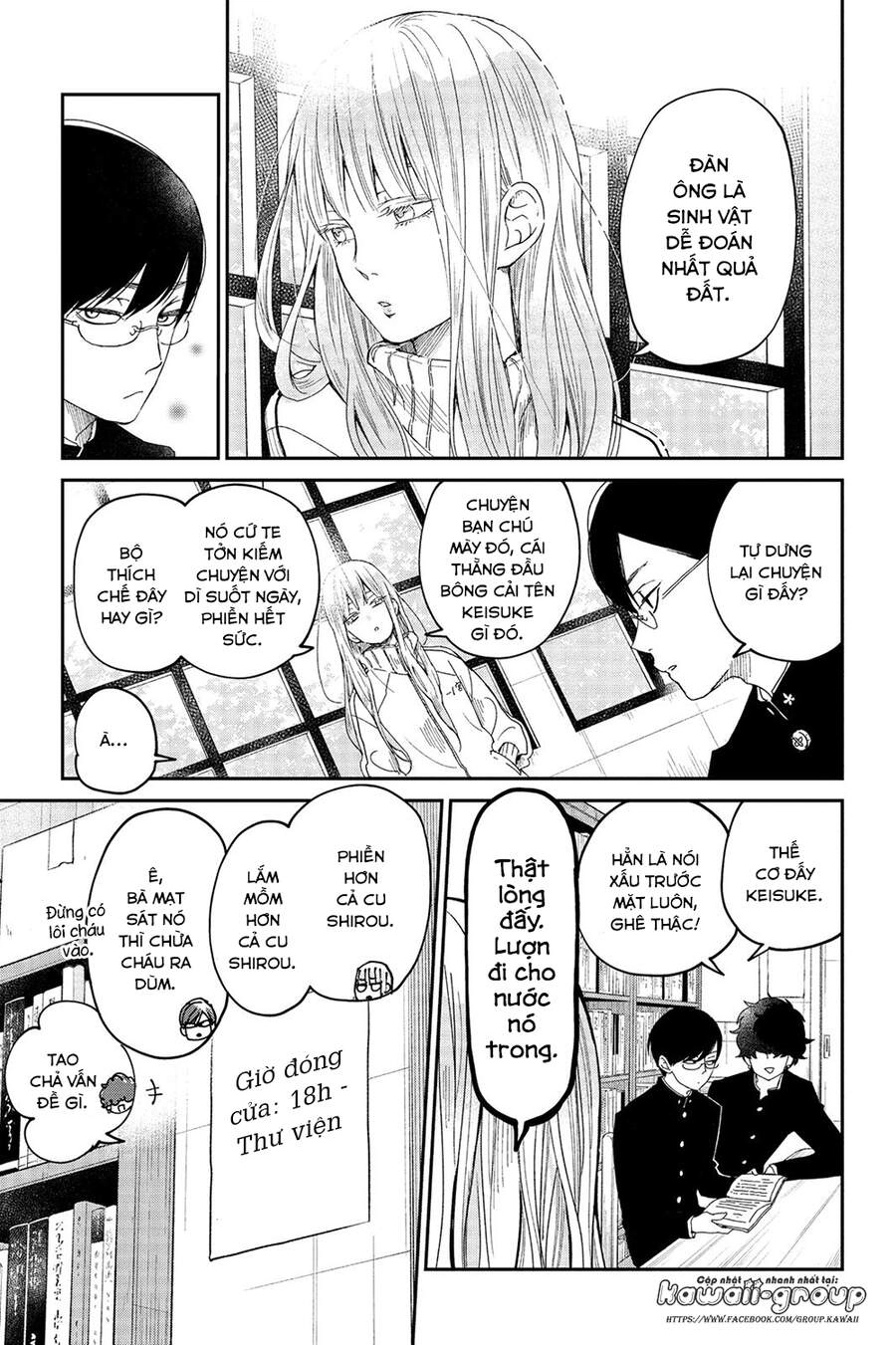 Boku To Kimi No Taisetsu Na Hanashi Chapter 25 - 5