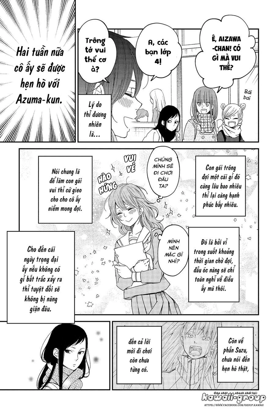 Boku To Kimi No Taisetsu Na Hanashi Chapter 25 - 9