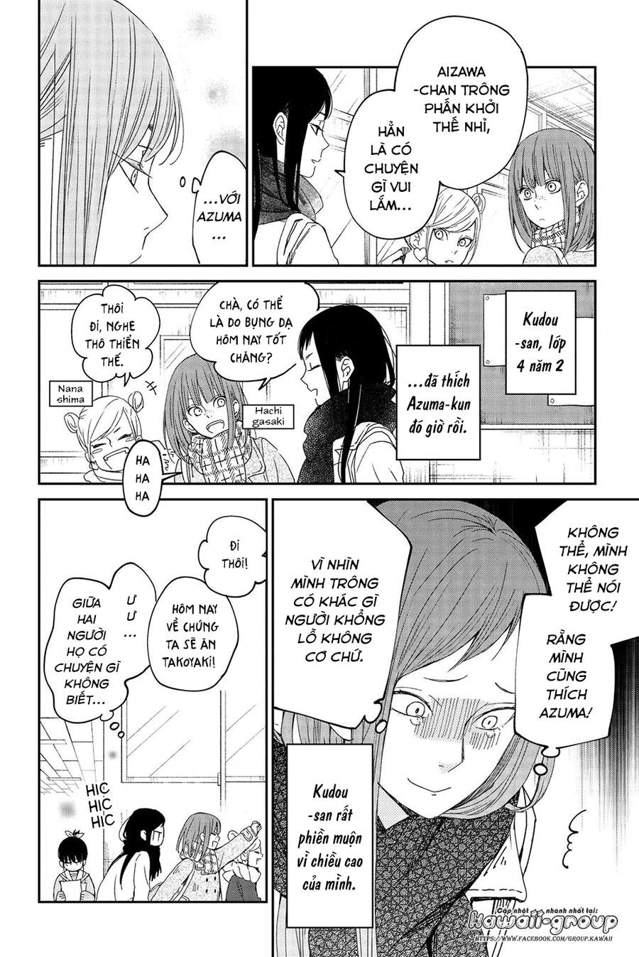 Boku To Kimi No Taisetsu Na Hanashi Chapter 25 - 10