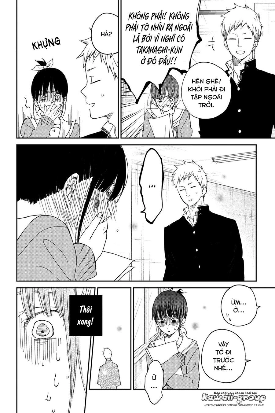 Boku To Kimi No Taisetsu Na Hanashi Chapter 25 - 14